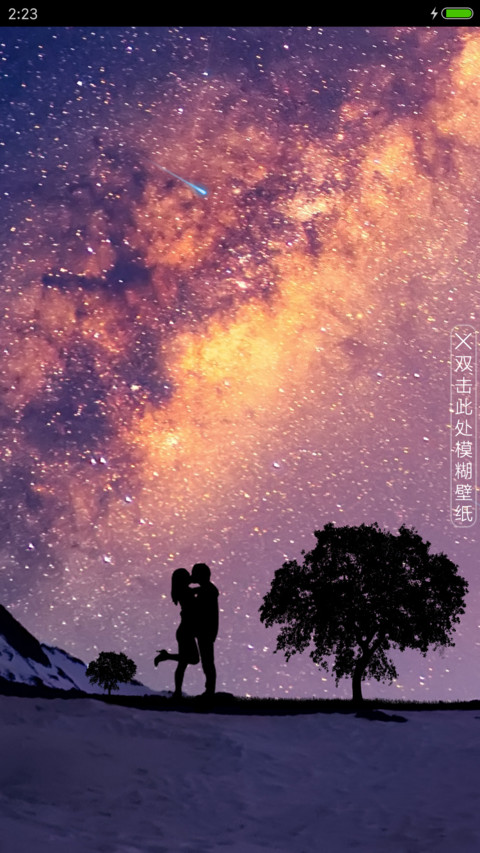 浪漫星空 preview