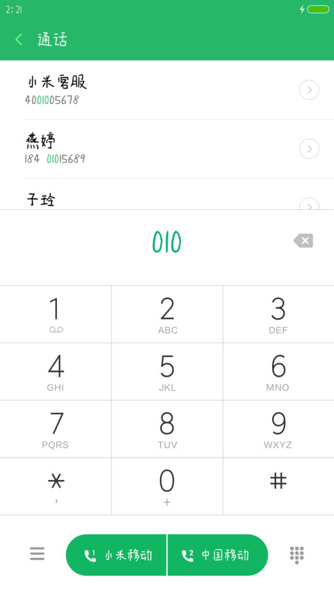 丁丁人生赢家体 preview