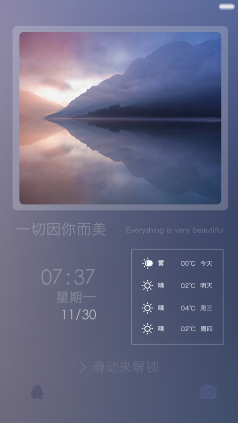 【限时低价】一切因你而美 preview
