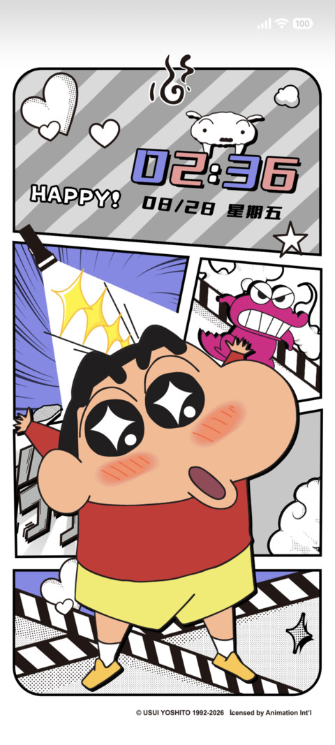 蜡笔小新 你很棒 preview
