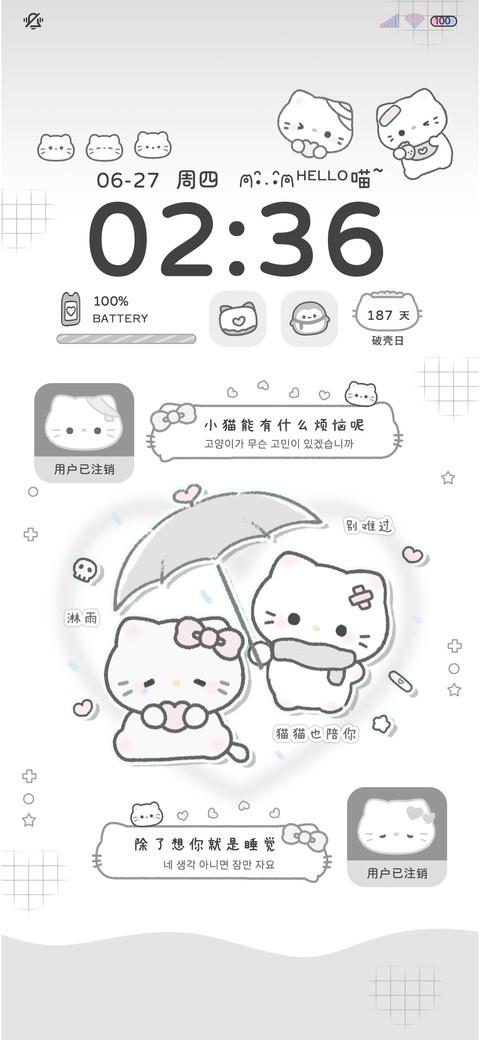 亚系小猫用户已注销 preview