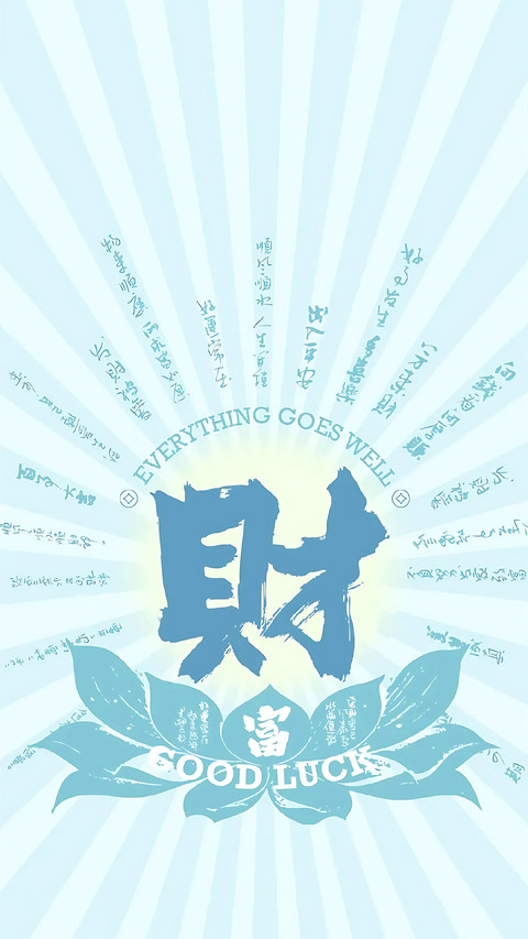 幸运符号 preview