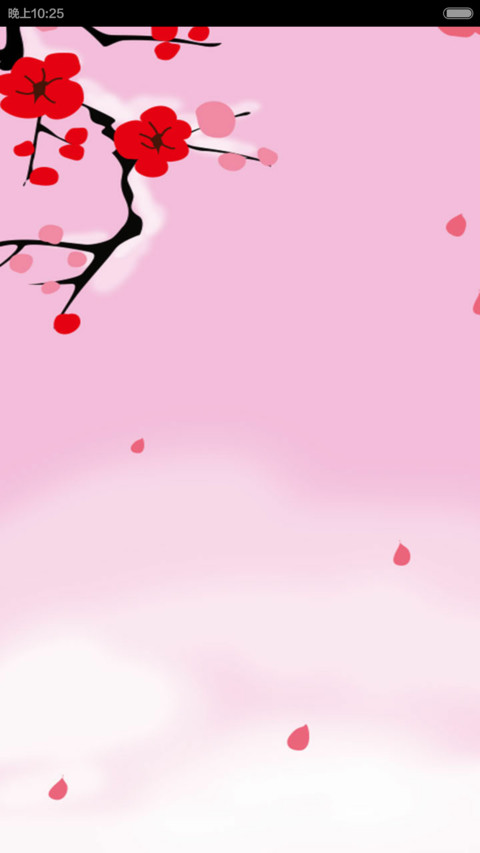小薇优雅旗袍小碎花【滑动锁屏壁纸可自由换壁纸+音乐界面+全图标】 preview