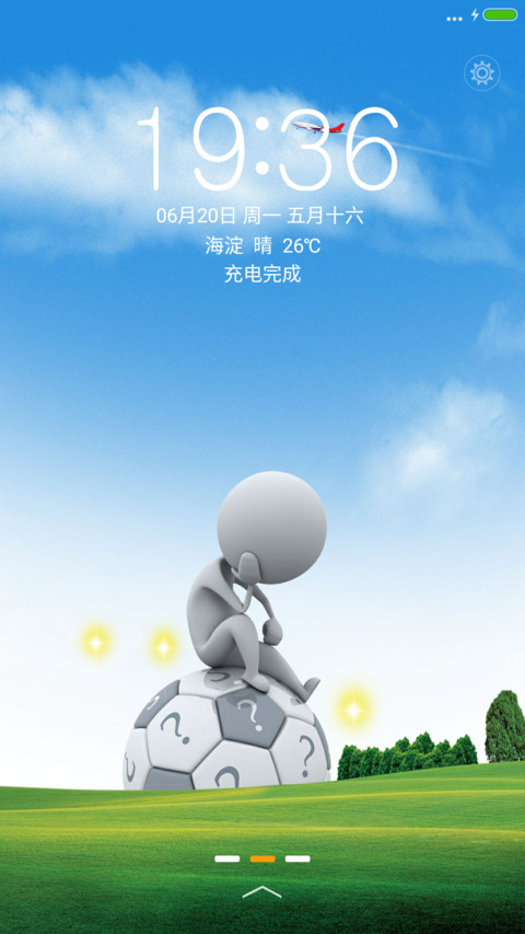 2016多姿生活【动态锁屏 6.20 preview