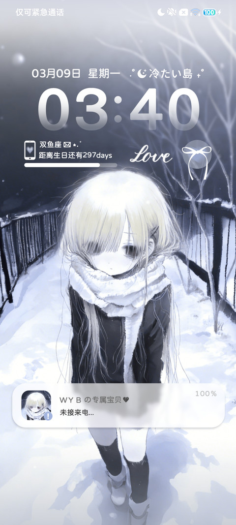 氛围 少女的忧郁 preview