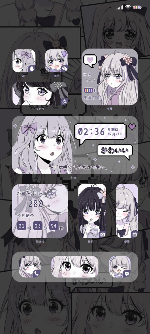 紫色漫画少女情结 preview