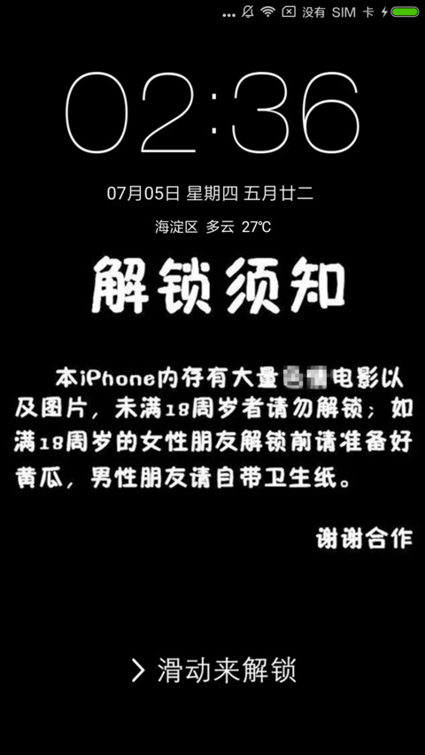 解锁记 preview