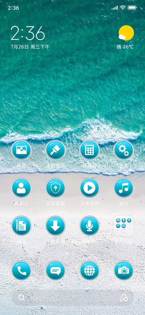 Sea_3MDS preview