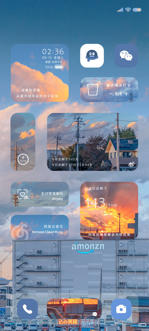浪漫的日子治愈组件 preview