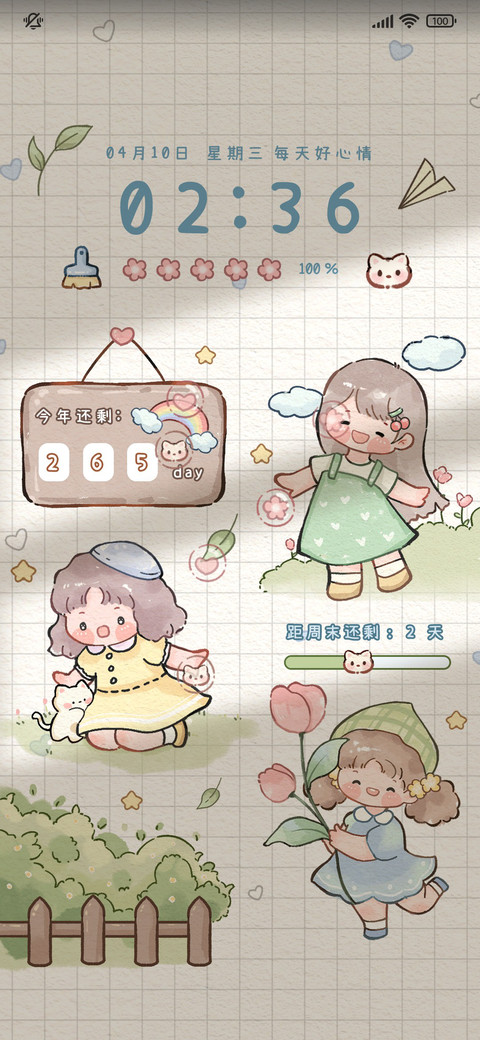 记录春天 小组件 preview