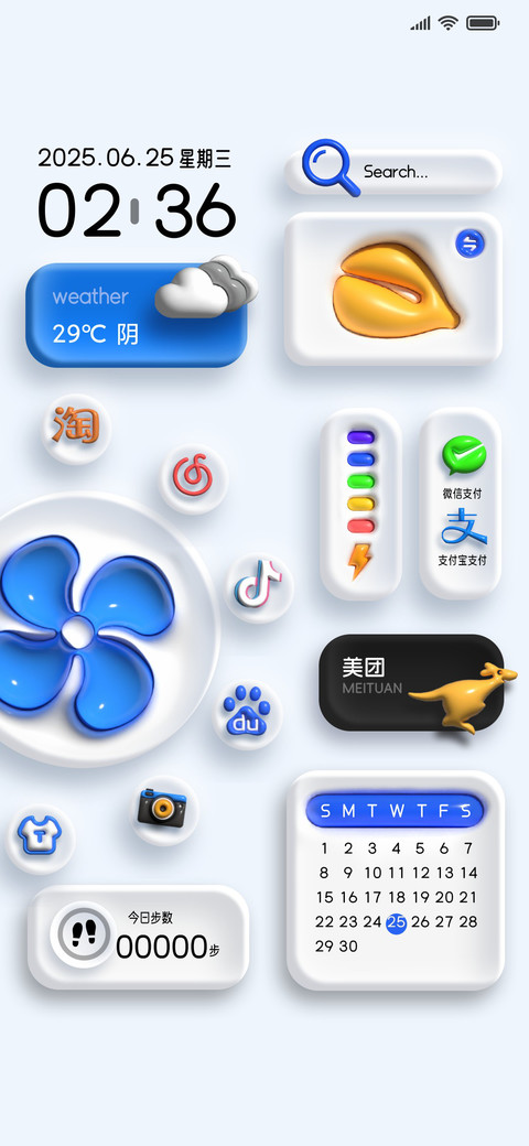 3D膨胀简白 preview