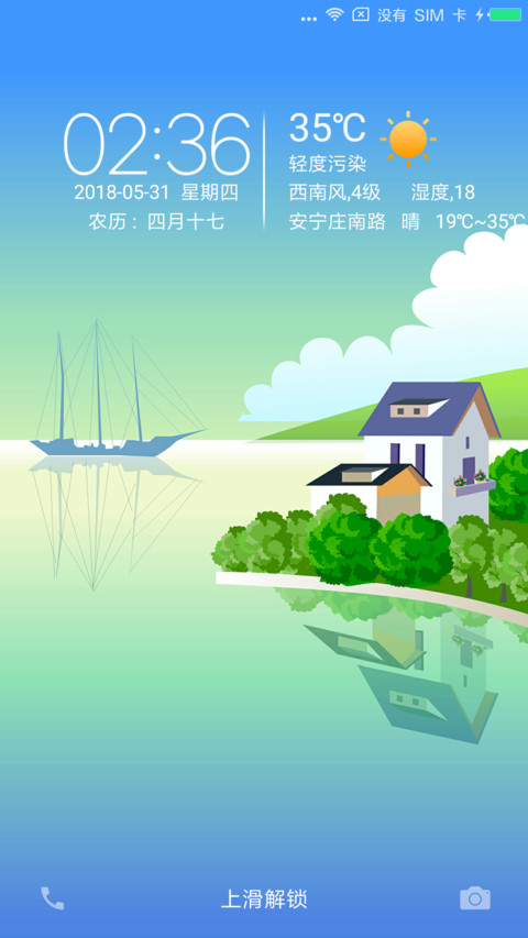 海滨小镇 preview
