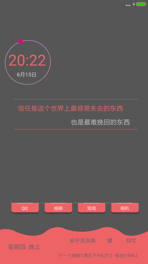 红黑简色PRO preview
