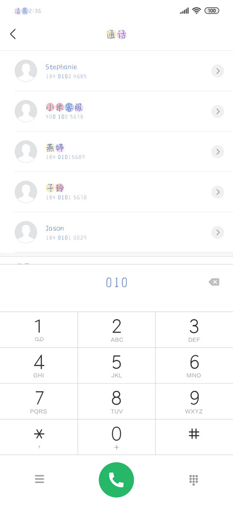 字语坊贩卖可爱 preview