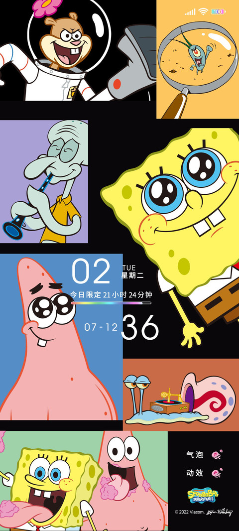 海绵宝宝 趣味拼格 preview