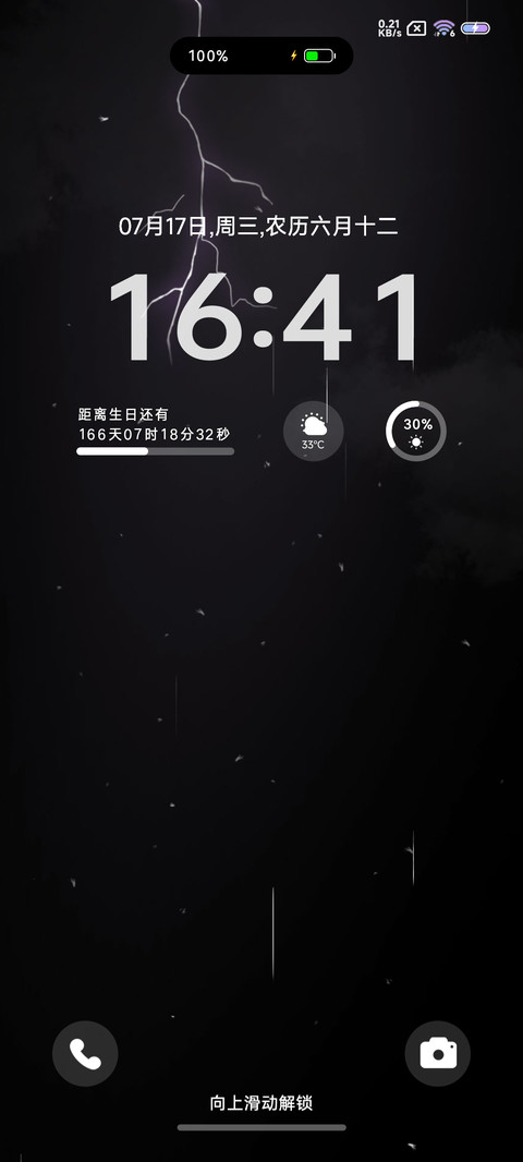 闪电雨夜 preview