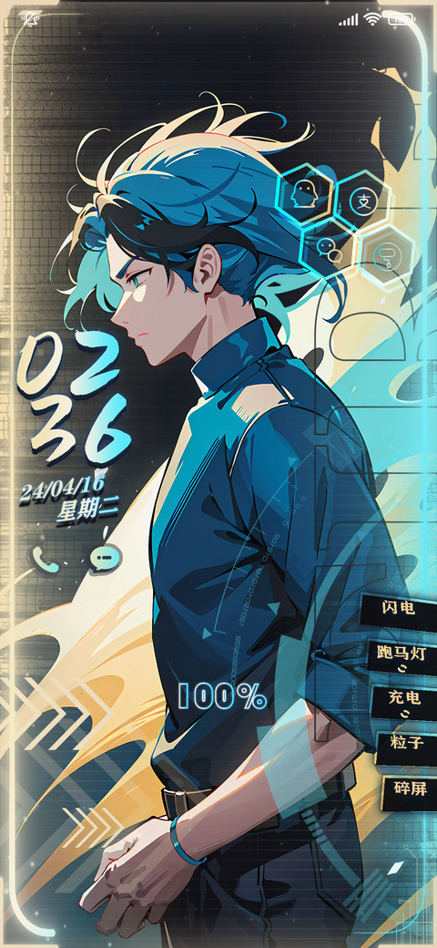 岚风中少年 preview