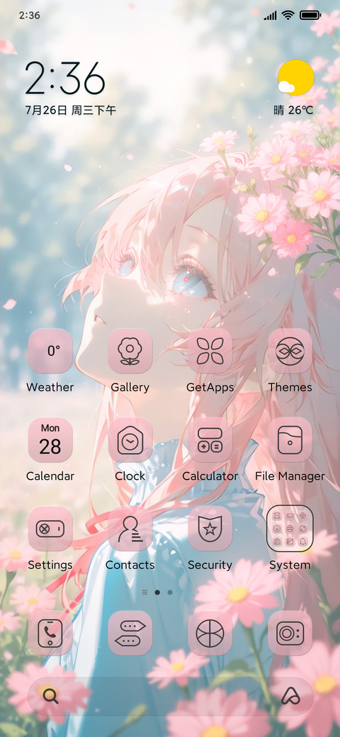 Bloom Gaze preview