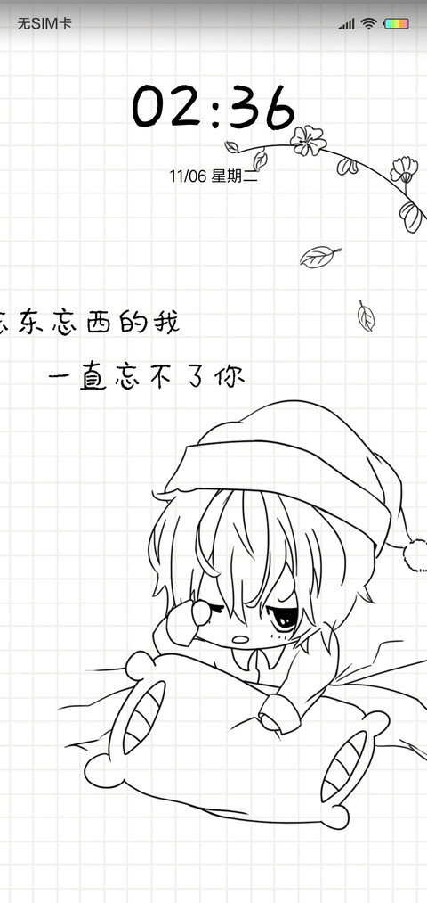 忘不了你L preview
