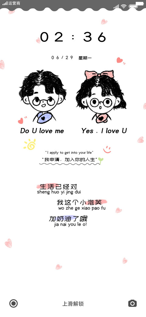 小可爱情头 preview