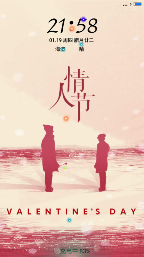情人节 preview
