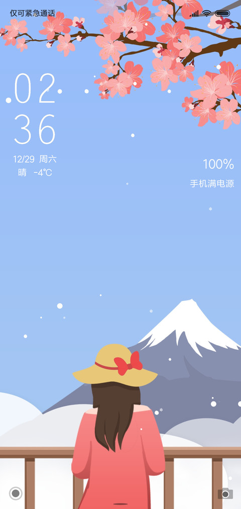 雪 preview