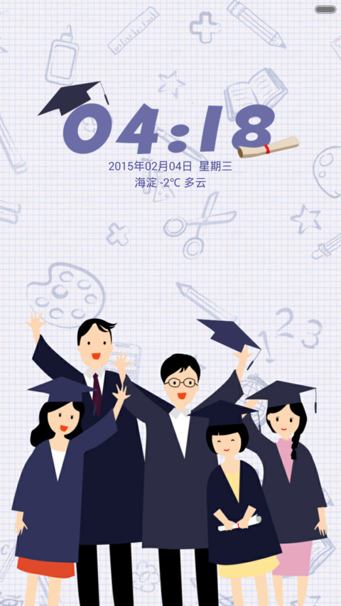毕业季 preview
