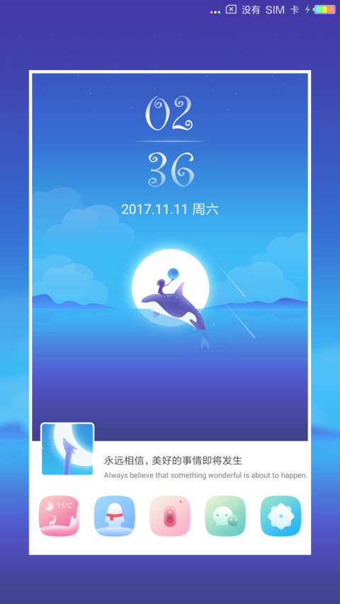 梦境 preview