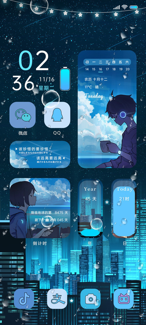 云端夜色 preview
