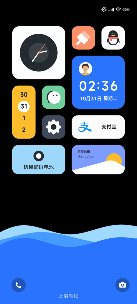 满屏动态电池 preview
