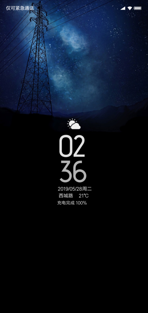 深蓝OS preview