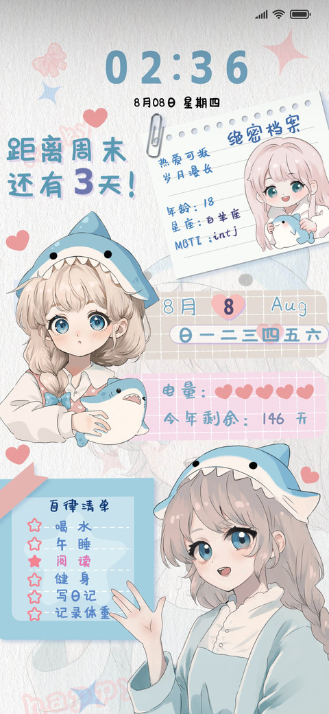 心动鲨鱼女孩 preview