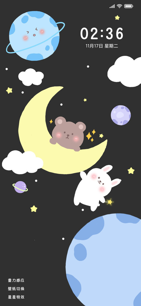 快乐星球 preview