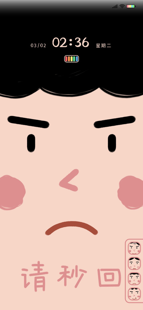 搞怪大脸 preview