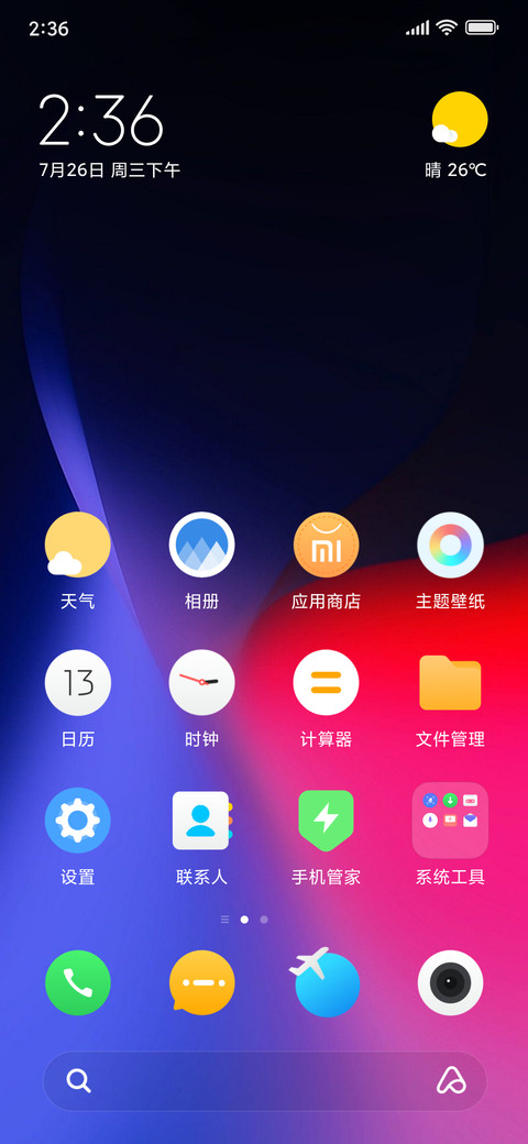 Super Amoled preview