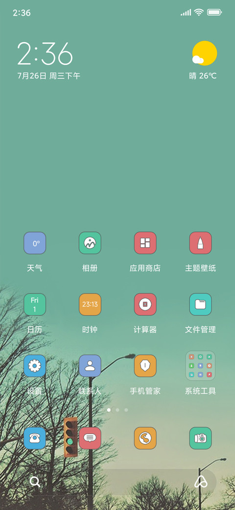 素静 Style preview