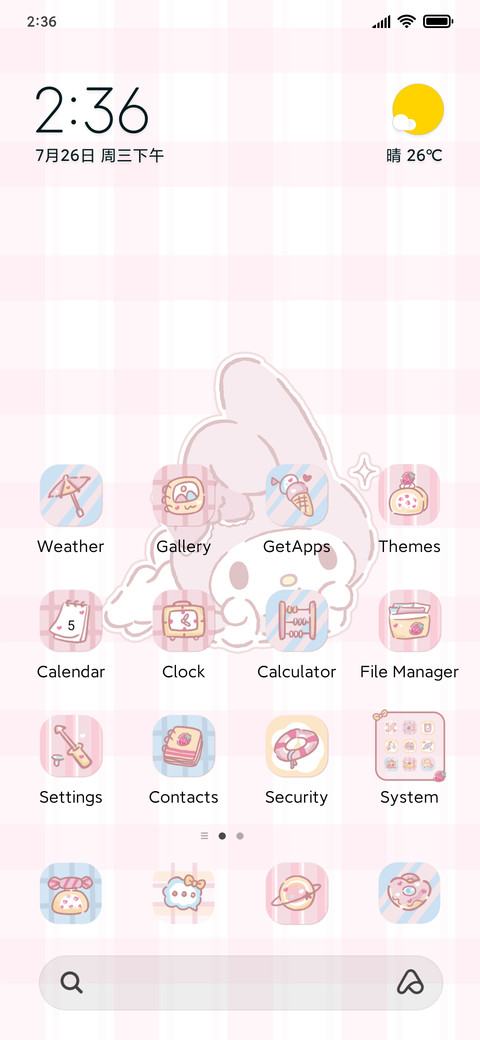 Cute to you preview
