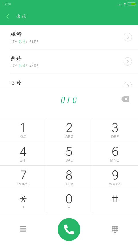 汉仪郭敬明体 preview
