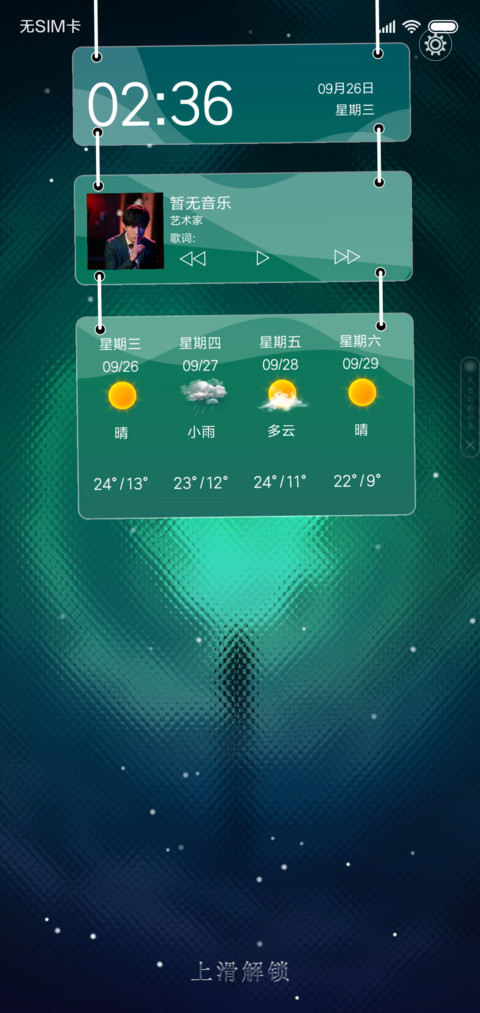 离镜 preview