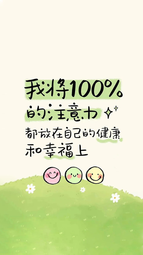 正能量壁纸-锐景创意 preview