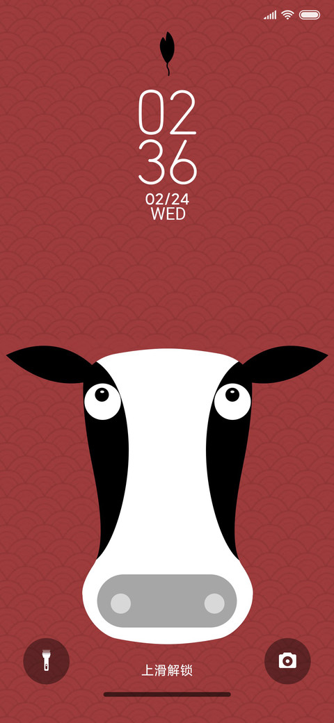 MOO 牛年大吉 preview