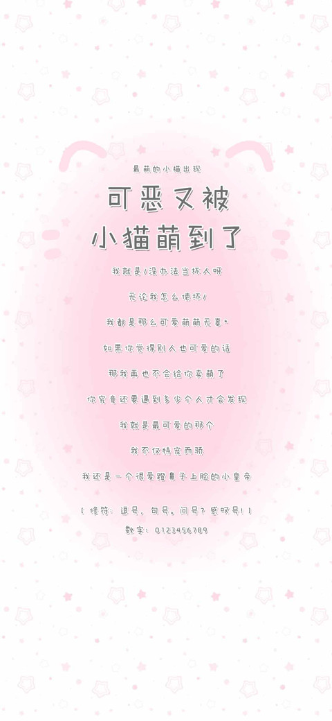 可恶又被小猫萌到了 preview