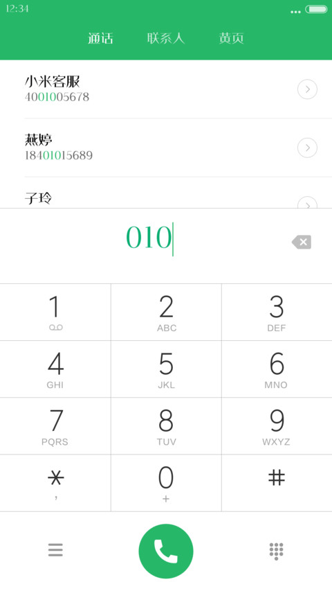 方正明尚体 preview