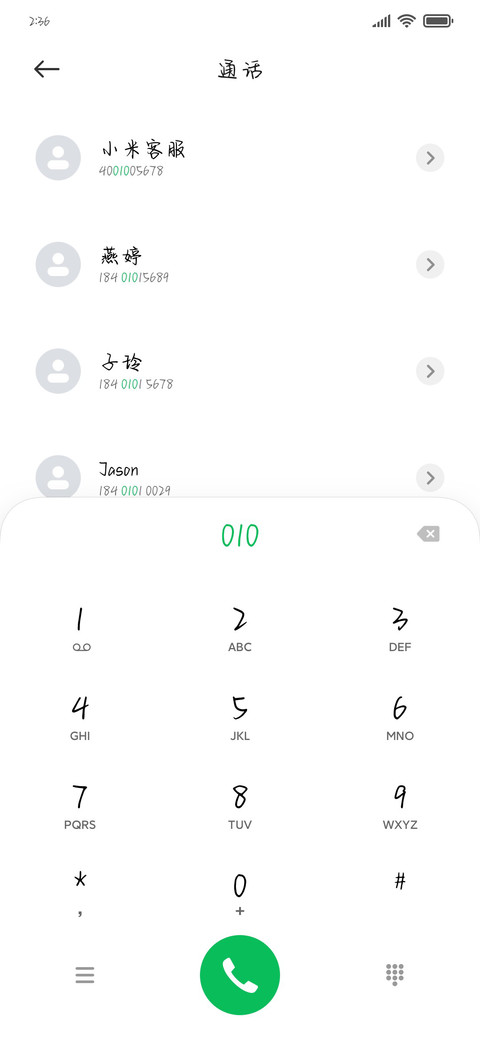 星愿便利贴 preview