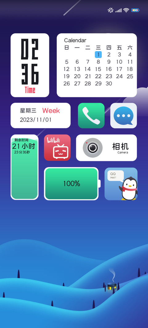 辉光 preview