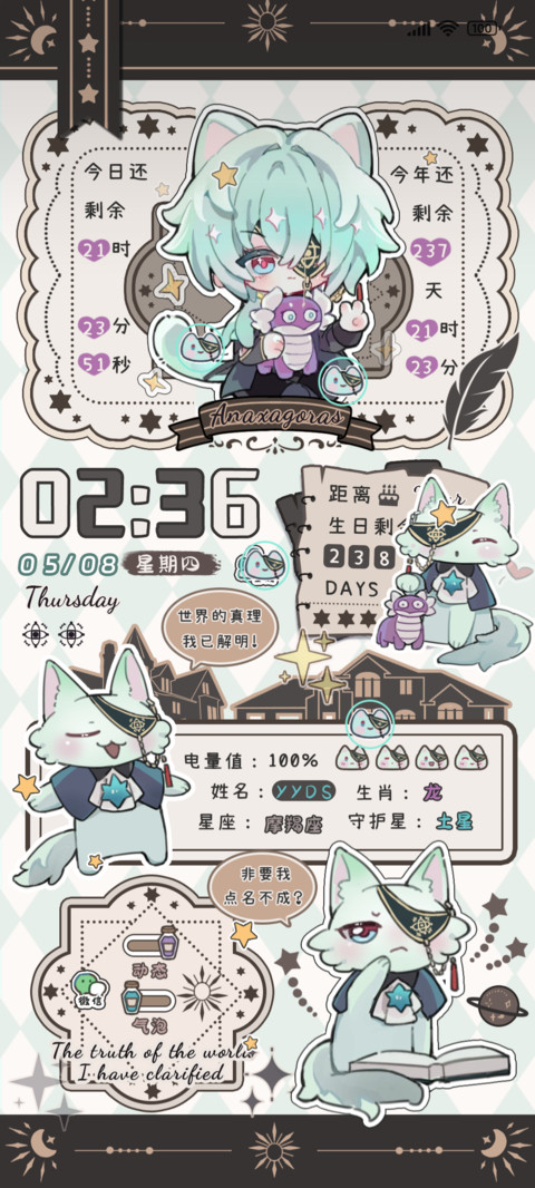 薄荷猫猫小夏老师 preview