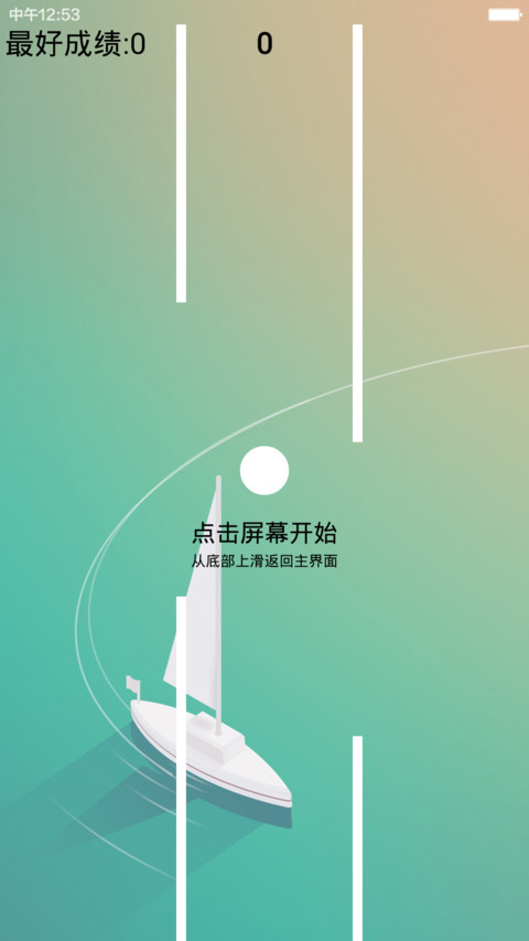 锁屏玩游戏+精美多壁纸 preview