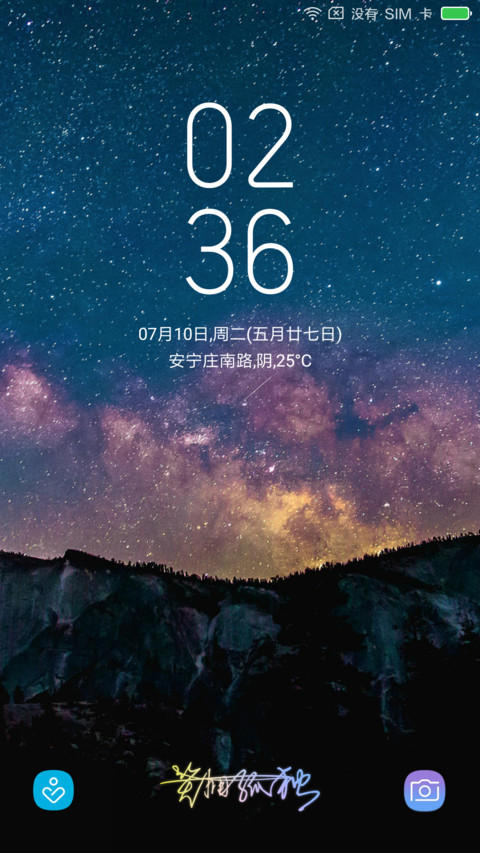 个性签名 preview