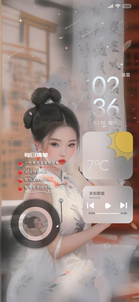国风美女 preview