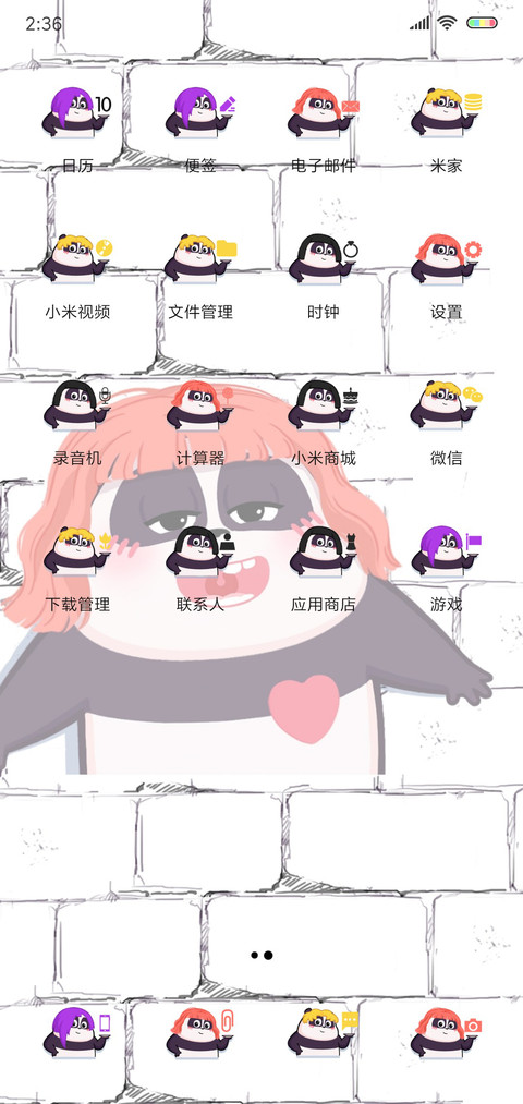 熊猫潘戈的假发秀 miui theme